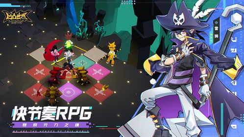 凹凸世界游戏，凹凸世界游戏溃离症