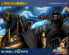 傀儡术，傀儡术控制别人