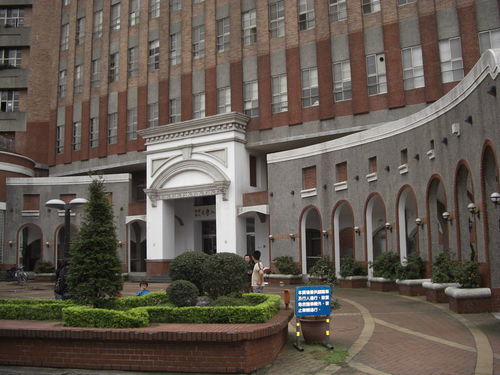 台南大学