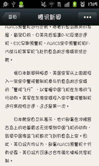 华康少女，华康少女字体转换器在线转换