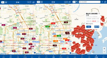 蔚蓝地图