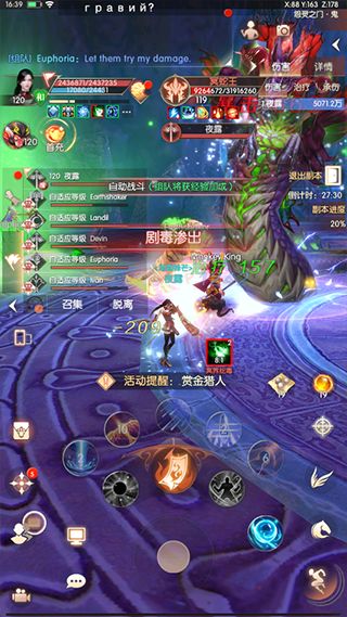 《完美世界》一共多少集?