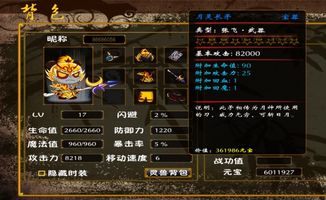 电视剧《新三国》修改原著《三国演义》的地方有哪些?