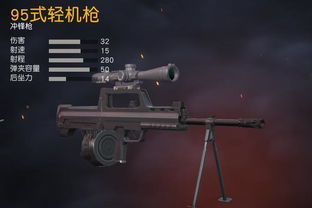 吃鸡武器排名，吃鸡武器排名顺序图解