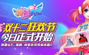 2021年创天互娱《新斩魂》收益分析