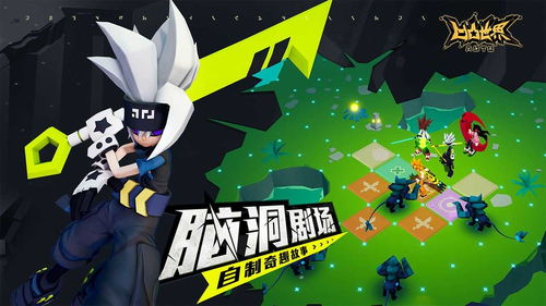 凹凸世界手游是第几名