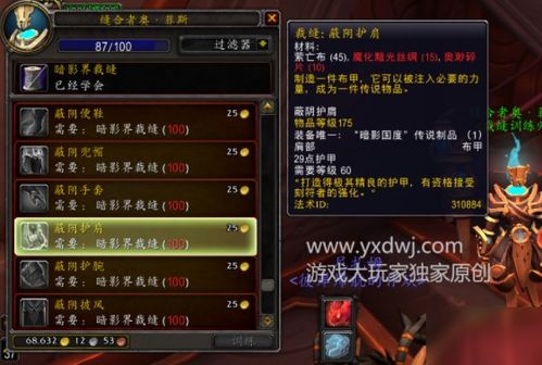 符文容器，符文容器买190还是210的