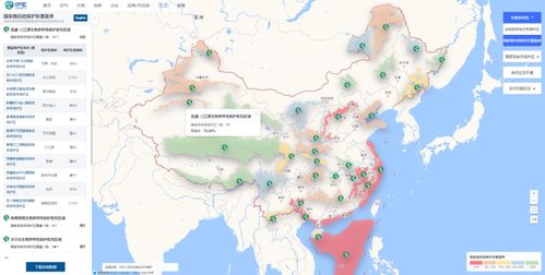 苹果蔚蓝地图打开统计时闪退