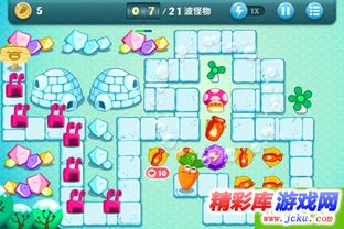 保卫萝卜一共多少关