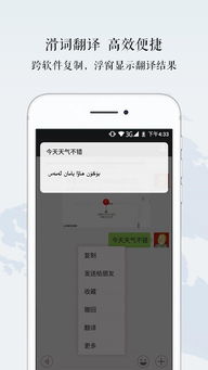 搜狗浏览器维汉/汉维智能翻译功能怎么用