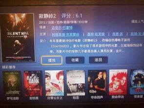 寂静岭2百度云，寂静岭2百度云资源