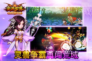 完美世界1，完美世界100