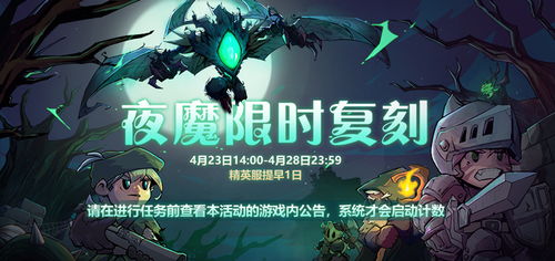 塞尔达蛮族套三星效果