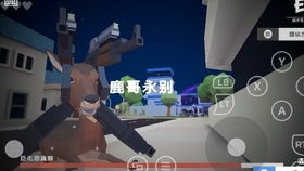 玩电脑游戏用英语怎么说