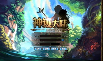 神迹大陆，神迹大陆奇迹手游官网