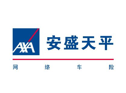 安盛天平，安盛天平车险电话