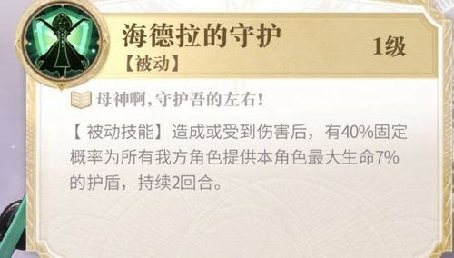 拉莱耶文本，不思议迷宫拉莱耶文本