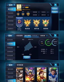 杨幂的王者荣耀id是什么