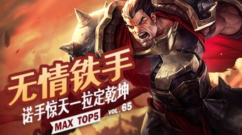 无情铁手,无情铁手是谁的梗
