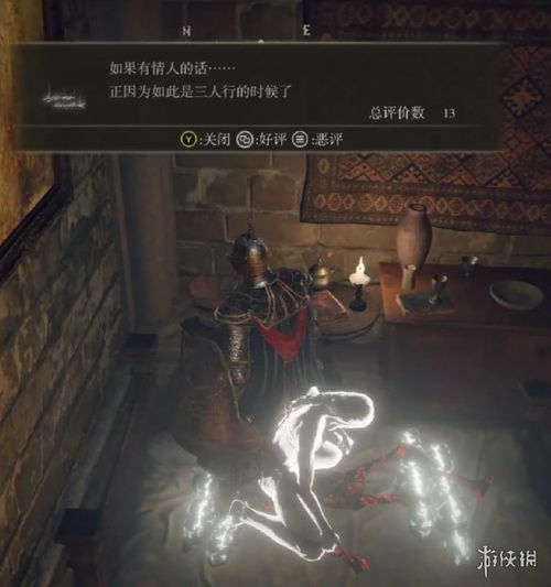 明日之后方舟市天穹上的馈赠在哪里