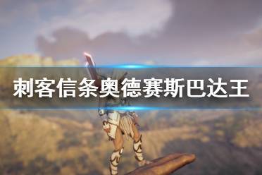 古墓丽影崛起狼窝在哪