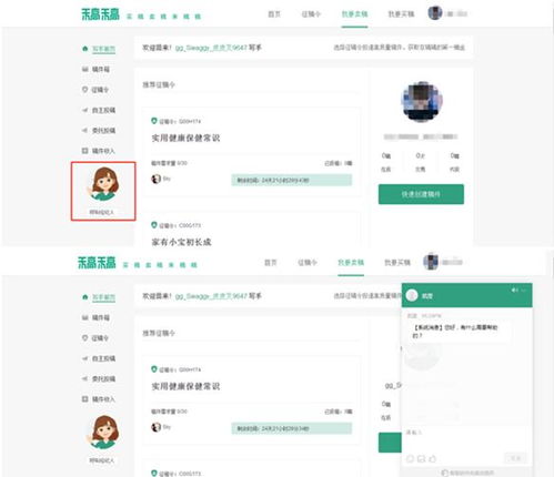 投稿网站有哪些呀?