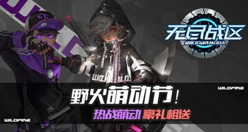 幻音觉醒!正版手游《劲舞时代》全平台火热公测中