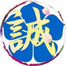 徽记