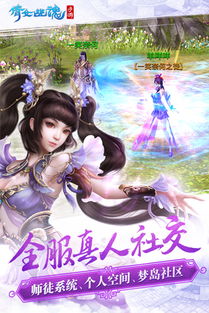 倩女幽魂怎么用网易通行证账号登录