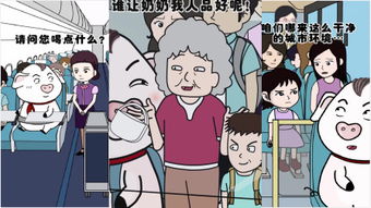 秩序，秩序的意思