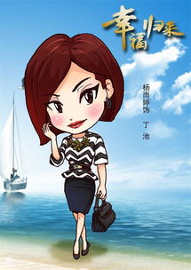 小萌主是什么意思