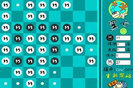 黑白子，黑白子碧蓝档案