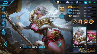 王者荣耀钟无艳，王者荣耀钟无艳赏金皮肤怎么获得