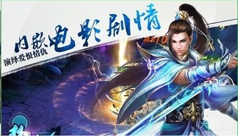 梦想仙侠，梦想仙侠手游官网