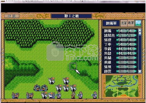 圣三国志英杰传