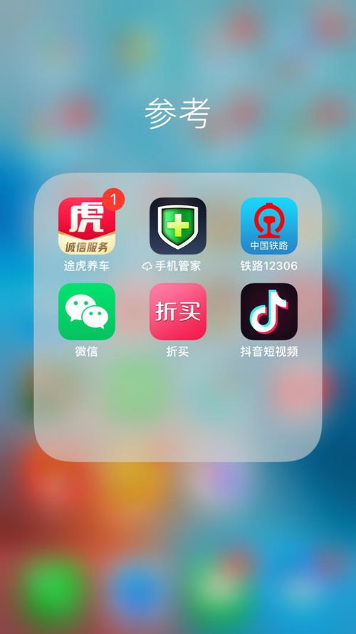 苹果手机管家，苹果手机管家哪个好用