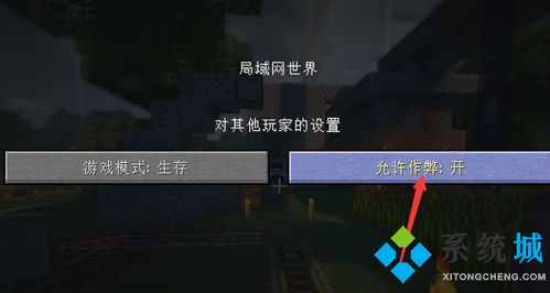 手游我的世界有什么指令
