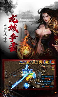 散人无双有托吗