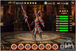 斗罗变异武魂排行榜