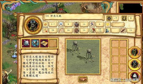 英雄无敌4达人进。英雄无敌四 兵种相克?