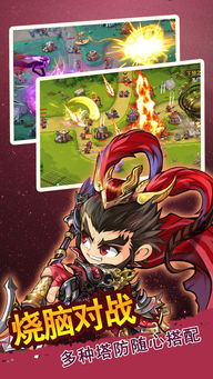 三国武将排名前24名