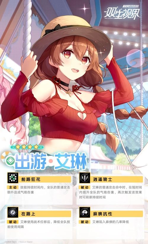 初恋限定中有原亚由美的个人介绍