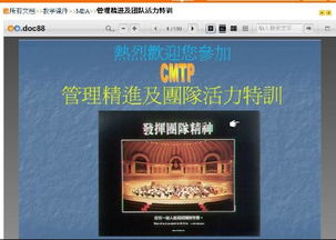 精进是什么意思,佛教精进是什么意思
