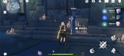 神舆，神舆之辔