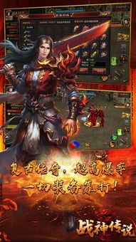战神传说里有周星驰么