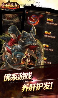 贪玩游戏怎么代理
