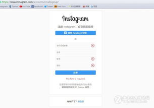 国内手机如何上Instagram