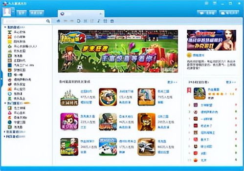 天书奇谈三月八日版本更新后为什么显示运营商是人人游戏