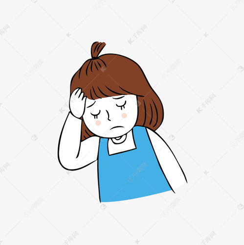头疼图片卡通可爱