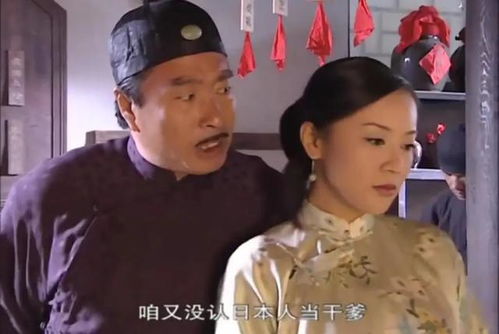 小兵张嘎仙花从床上起来是哪几